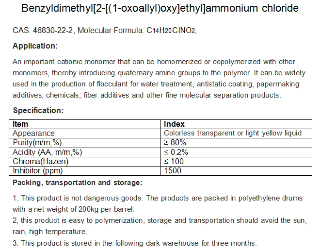 Benzyldimethyl[2-[(1-oxoallyl)oxy]ethyl]ammonium chloride